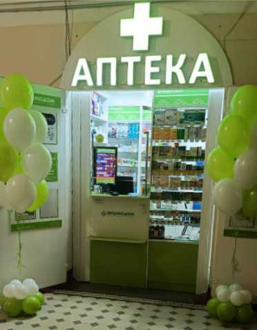 Открытие новой Аптеки «ФАРМАДОМ» по адресу: Менделеевская линия, д. 3, лит. А, СПБ